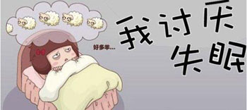 失眠：影响健康的睡眠障碍